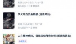 黑喵最新爆料网站下载,揭秘网站下载背后的秘密与趋势