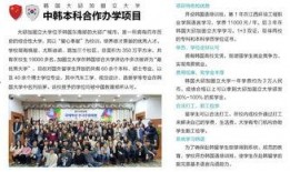 赣州高校爆料新闻报道最新,揭秘校园热点事件背后的真相