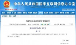 官方爆料新闻网站大全,揭秘权威信息获取渠道